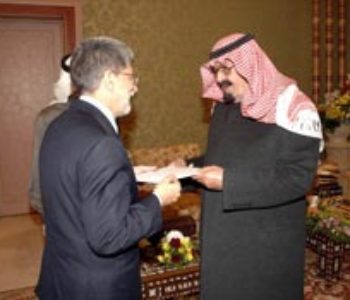 King Abdullah of Saudi Arabia receives message from The President of Brazil