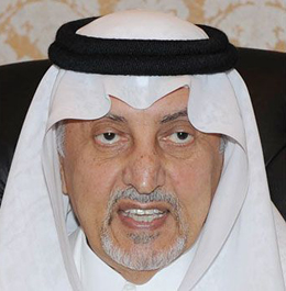 You are currently viewing HRH Prince Khalid Al-Faisal reappointed Governor of Makkah Province