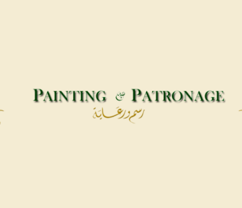 Eid ul Fitr Message from Painting & Patronage