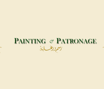 HRH Prince Khalid Al-Faisal receives the Chairman of Painting & Patronage, HE Anthony Bailey