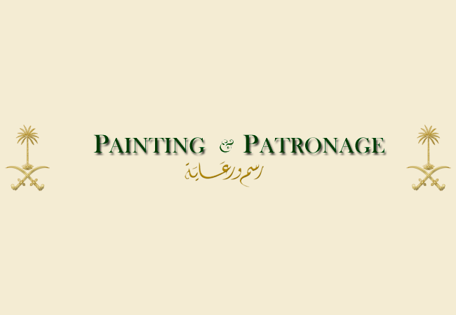 You are currently viewing Painting & Patronage July Newsletter published